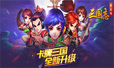 酷炫三国我去玩《三国志·卧龙传》首席女学霸