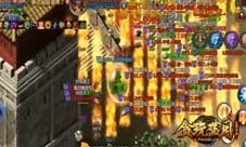 《贪玩蓝月》一场大战过后 至尊主宰竟遍地都是!