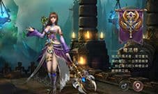 幻兽起源职业选什么好 强力职业推荐