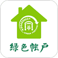 绿账保洁app