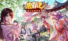 我命由我不由天 来《鹿鼎记手游》学逆天占星术