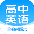 高中英语随声听官方版