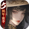 新笑傲江湖手游测试版