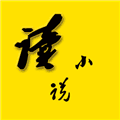 山丘夜猫小说阅读器下载_山丘夜猫小说阅读器免费版下载 v1.0.0安卓版