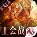 暗黑破坏神不朽欧服
