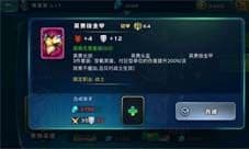 剑与家园粉装到底有多少 粉色套装大全