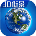 联星北斗卫星地图最新版