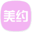 在线快约美妆