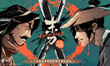 光子口碑新作——高分武侠单机游戏《末刀》正式上线