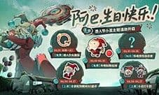 新主题活动《蛋仔派对》逃出惊魂夜迎来重磅更新