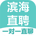 滨海直聘app官方下载最新版本_滨海直聘手机版下载 v3.2.0安卓版
