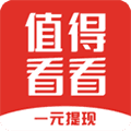 值得看看app