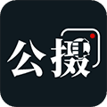 茶余公摄