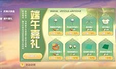 摩尔庄园手游玲珑冰皮粽怎么做 食谱配方介绍