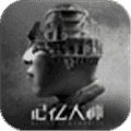 记忆大师游戏下载_记忆大师官方版下载 v1.1最新版