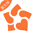 安心医生APP