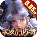 真赵云无双折扣版下载_真赵云无双0.05折下载 v1.0.0安卓版