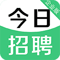 今日招聘企业版app