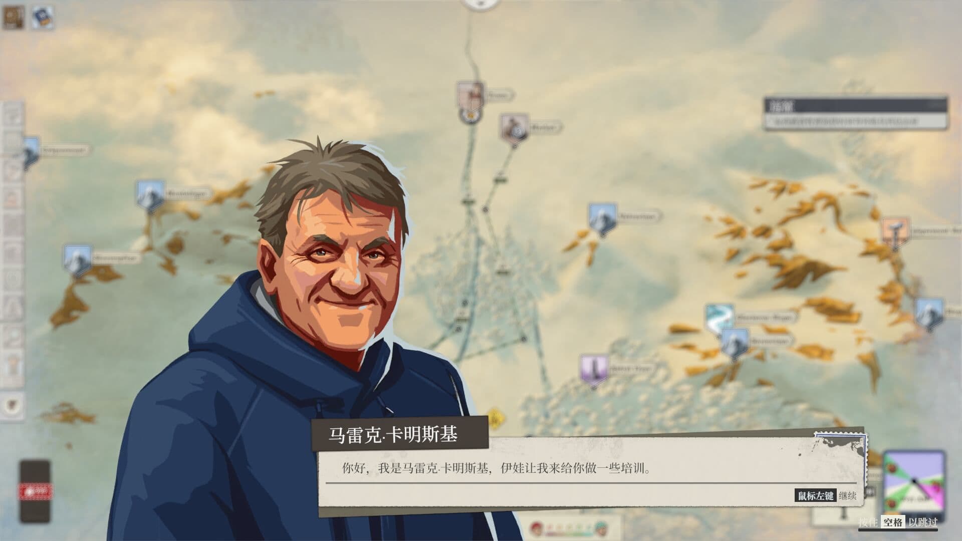 波兰独游新秀,复古叙事经营《覆雪之上》Steam新品节Demo公开