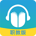 外研随身学职教版