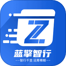 蓝擎智行