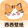 西西壁纸软件下载_西西壁纸免费版下载 v1.6.0安卓版