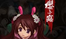 魂之轨迹樱小露怎么样 樱小露技能介绍