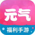元气app安卓版