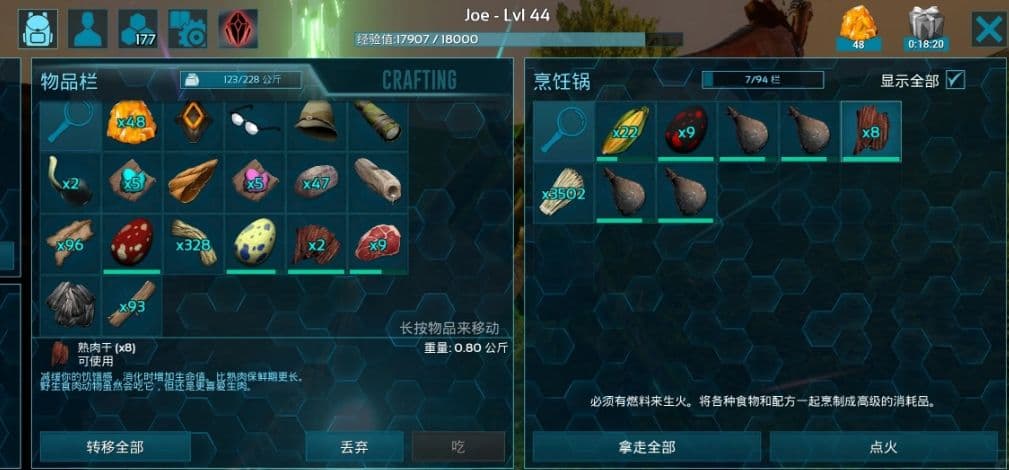 方舟生存进化饲料和材料怎么获取