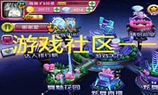 《天天炫舞》好友系统全新升级 游戏交友两不误