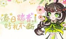 《街头篮球》投球大作战 探寻熊猫的桃园宝藏