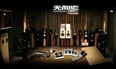 被遗忘的时光带你重温《无间道》 正版授权100%还原