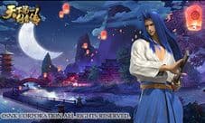 命不久矣橘右京《天下第一剑客传》诗剑双绝