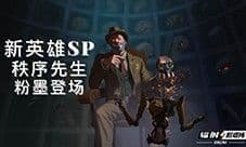 《辐射OL》金秋九月秩序废土全新版本正式上线