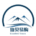 仙贝易购app
