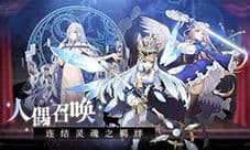 复苏的魔女援助位怎么选 角色选择攻略