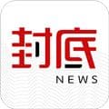封底app