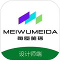 每屋美搭设计师官方版