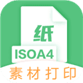 A4打印纸app