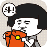 斗图大佬