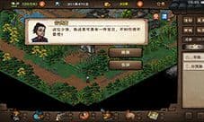 烟雨江湖暗器怎么用 暗器使用方法介绍