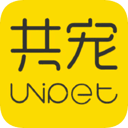 共宠