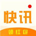 花生快讯正式版