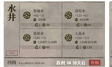 江南百景图铜币怎么获得 速刷铜币方法介绍