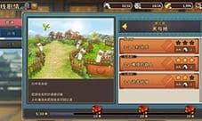 战国明日香黄金有什么用 黄金作用介绍