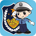 福州交警APP最新版