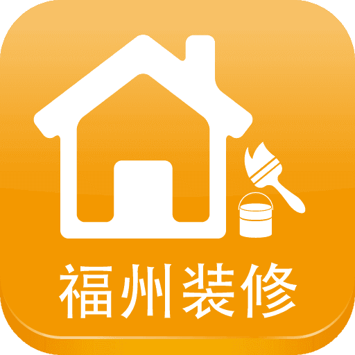 福州装修