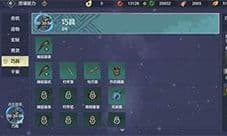 妄想山海鱼竿怎么做 鱼竿制作方法介绍