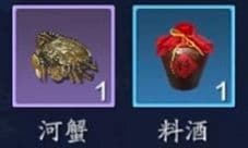 天涯明月刀手游醉蟹食谱怎么获得 醉蟹菜谱配方攻略