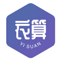 衣算安卓版